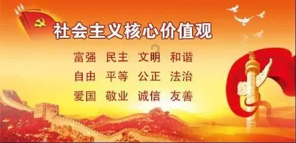可爱小小警察
