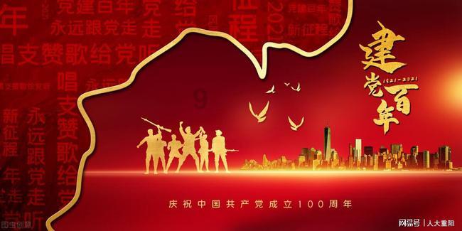 回眸2023：持续发力 纵深推进正风肃纪反腐④
